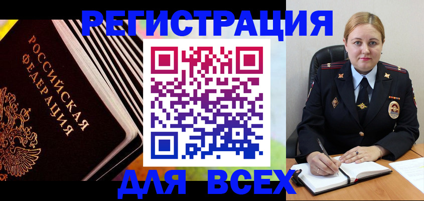 регистрация для дет. сада в Нязепетровске