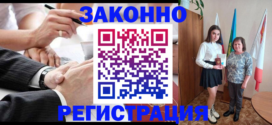 миграционный учет в Нязепетровске