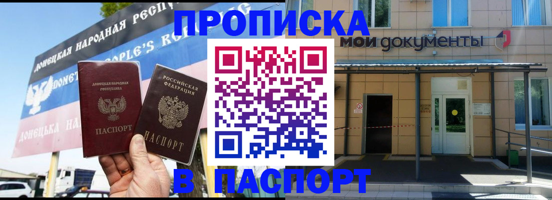 временная регистрация госуслуги в Нязепетровске